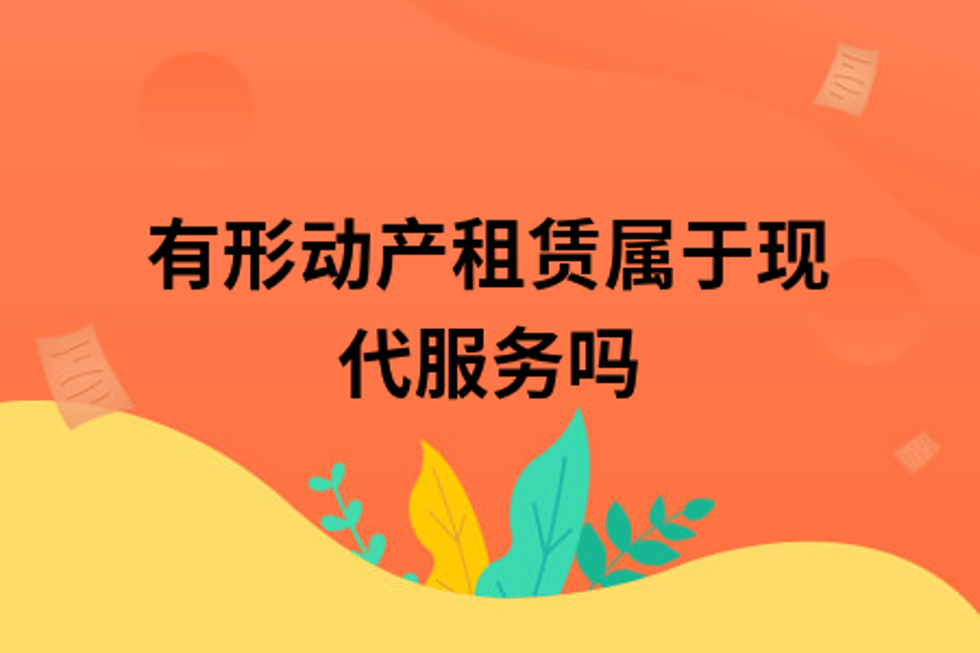 君悦旅游